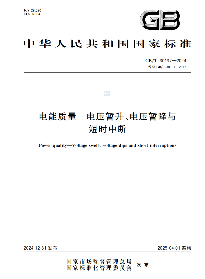 1751849437157421.png 640 (4).png